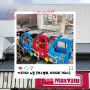 맥스 1호 | 대마도 이즈하라 쇼핑가이드 [티아라몰·맥스밸류·마츠모토키요시]