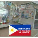 애플유치원 이미지