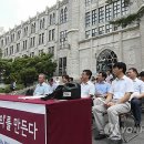 ▶ ﻿경희대 교수 113명, 국정원 의혹 시국선언 발표(사진) 이미지