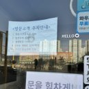 박상진4로L 이미지