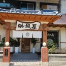 스시마니아 이미지