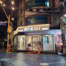 24시무인화이트빨래방 이미지