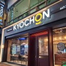 교촌치킨송탄1호점 이미지