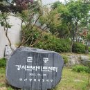 부산광역시강서구정신건강복지센터 | 15분도시 부산, 브라이트센터 강서도서관 들락날락 체험 후기