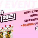 헬로대행 이미지