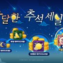 나만의 보드게임 만들기, 나는야 보드게임 작가 이미지