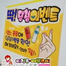 질러코인노래연습장 이미지