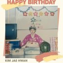 ♥사랑하는 재환오빠의 생일을 축하합니다♥ 이미지