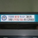 따봉주유소 이미지