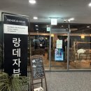 씨유 영종구읍뱃터점 | 영종도 오션뷰 카페 랑데자뷰 영종 구읍뱃터점 솔직후기 바다보며 야경보며 차한잔의 여유