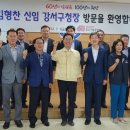 눈사랑안과 이미지