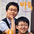 천하제일 바둑교실 이미지