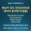 (주)프리챌 이미지