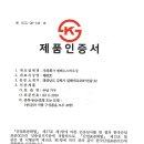 엘베누스하우징