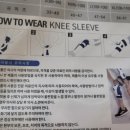 영도서울튼튼정형외과의원 | 초등 남아 무릎 통증 오스굿씨병이 흔하다니