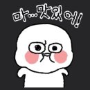 으뜸갈비