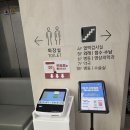 삼성가스산소 | 갑상설관낭종 수술 후기(수술비 및 실비청구 포함) - 2