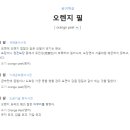 상아모터스 이미지