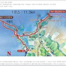 제1코스 이미지