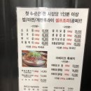 경기도맛집 평택음식점 평택맛집 평택고기집 평택세교동고기 세교동맛집 세교동한식 세교동불만난고기...