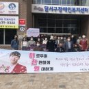 대구광역시지체장애인협회 이미지