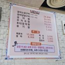 남해안참숯장어전문 | 여수 장어구이 맛집:: 남해안참숯장어전문점