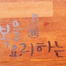 소반상점 이미지