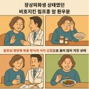 경희홀케어한의원 이미지