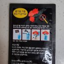 꾸까 이미지