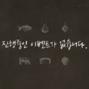 삼호월드