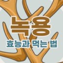 상주바른한의원 이미지