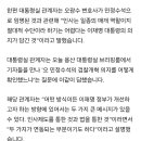 이재명 대통령, 민주당 의원들과 만찬서 오광수 인선 직접 설명 이미지