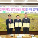 경주산업 이미지