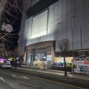 신룽푸마라탕 이천점