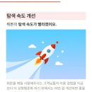 # 뤼튼 앱,직접 써본 업데이트 후기+추천코드F5E3F175