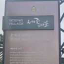 궁터 - 화성시 | 인왕산아랫길(세종마을 B코스) - 2026. 07. 03.