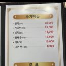 해미해물찜 이미지