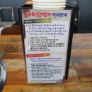 직화명가
