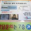 쏙쏙독서실 이미지