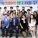 드림아카데미 이미지
