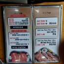 김태근한방돼지갈비 이미지