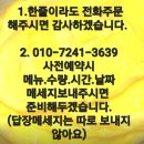 옴니버스(주) | [옴니버스] 제주도 신혼여행 : 한라산탐방 예약시스템 방법 주차장 성판악 코스 시간 취소 패널티...