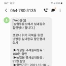 성산일출봉농협주유소 이미지