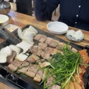 삼초삽삼겹살 이미지