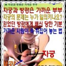 여성만 아킬레스건이 붓는 이유는? 이미지