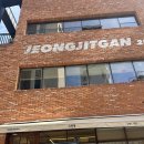 부산고등어빵 | 부산역 빵집 부산당 내돈내산 솔직후기 & 빵 추천/비추천