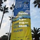 엠지비테니스빌라 | 제주 소노캄 비발디파크 빌라 후기 제주 테니스전지훈련 바다뷰실외테니스장 공유