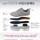 내동슈퍼 이미지