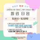 리드인독서영어수학학원