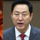 이승만기념관 건립하면 서울시와 인연 끊겠다! 대한불교조계종이 오세훈 서울시장에게 한 경고에는 이유가 있는데 눈이 번쩍 뜨인다 이미지